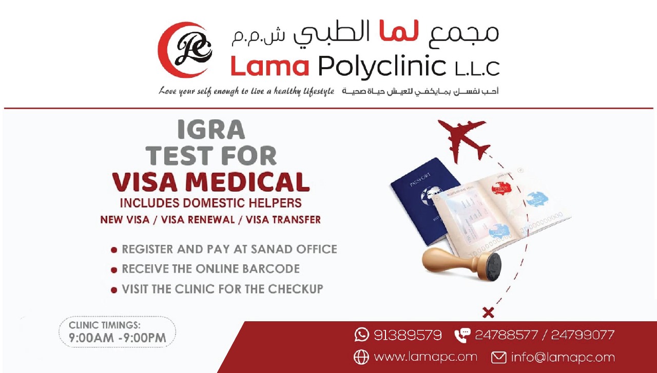ADD IGRA VISA MEDICAL